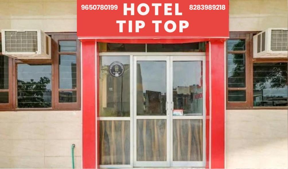 Hotel Tip Top -- Lpu Law Gate -- Family, Students, Couples Phagwara Exterior photo